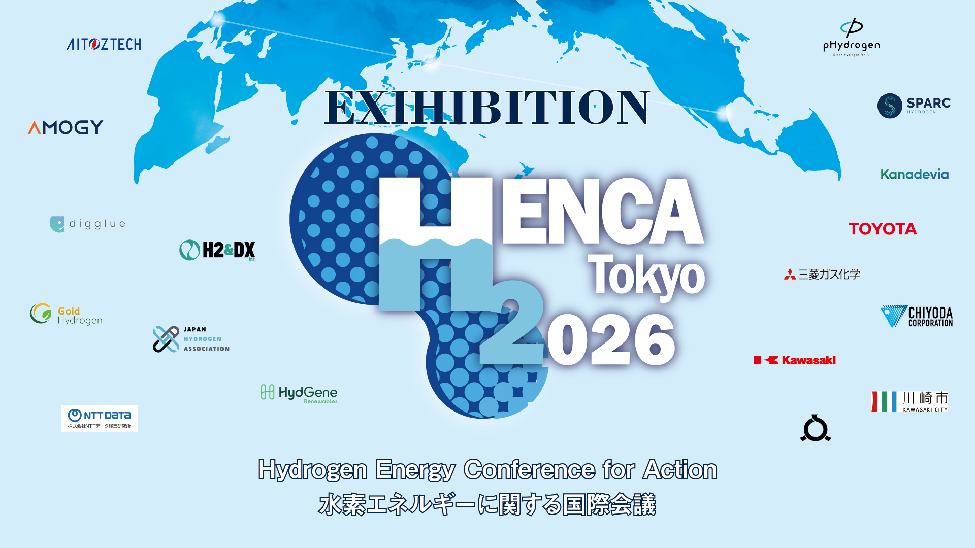 henca 2026 EXHIBITION